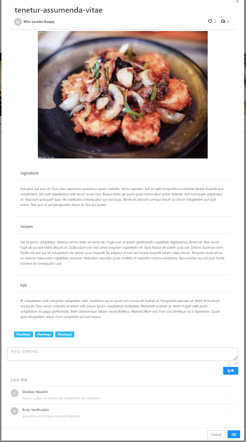 Recipe.io - Chrome 2022-09-18 오후 4_34_46 (2).png